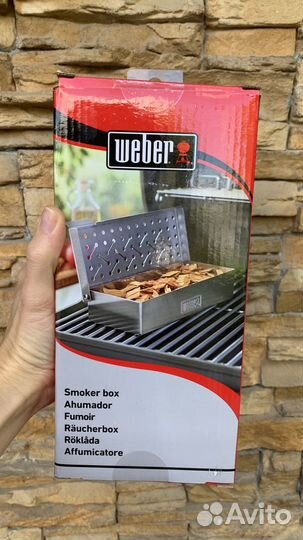 Контейнер для копчения weber 7576