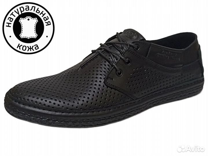 Мокасины мужские