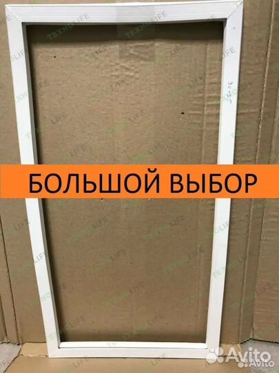 Запчасти для холодильника