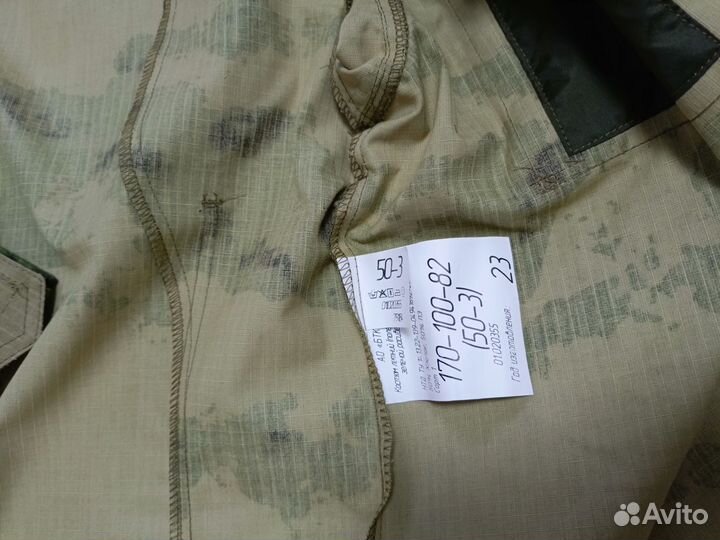 Военная форма