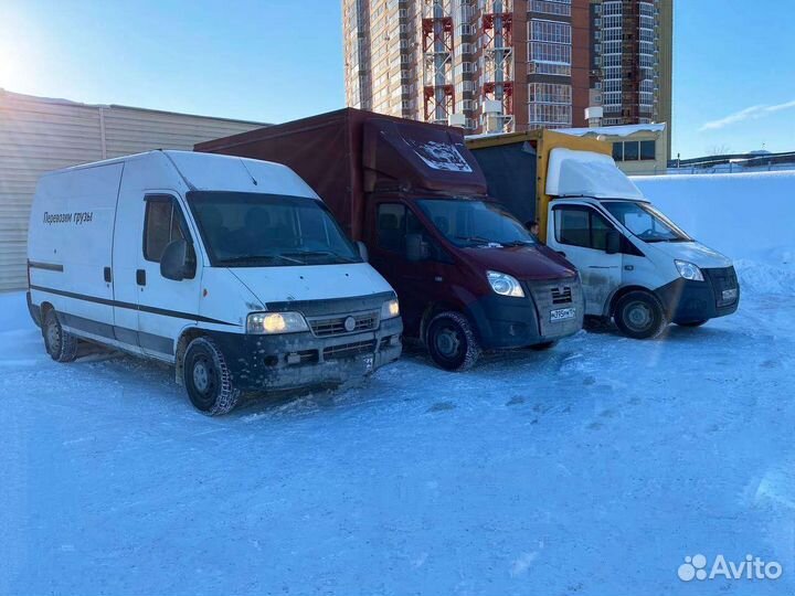 Грузоперевозки переезды заказать газель