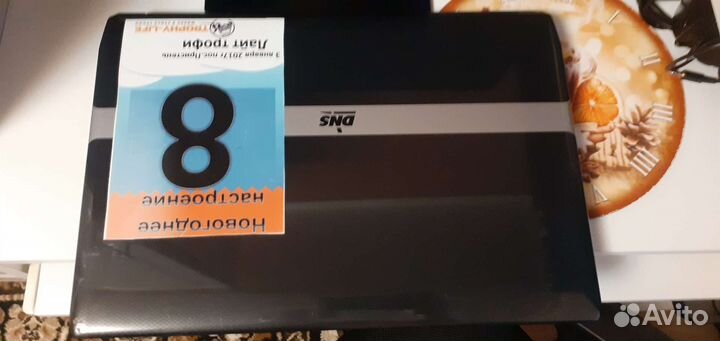 Ноутбук DNS i7