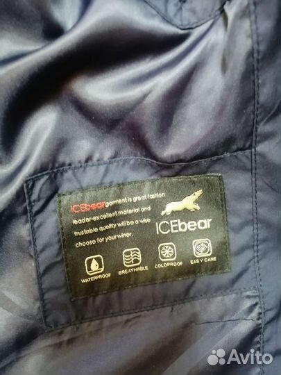 Пуховик женский 50 размер