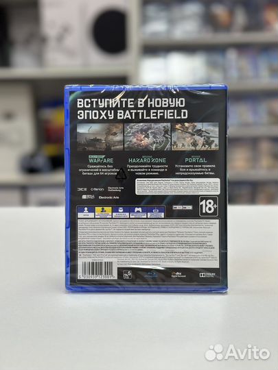 Battlefield 2042 PS4/PS5 (новый)