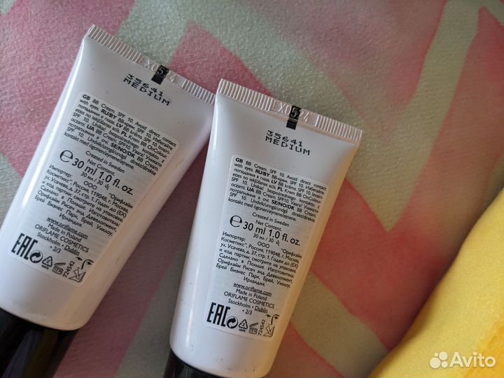 Косметика пакетом