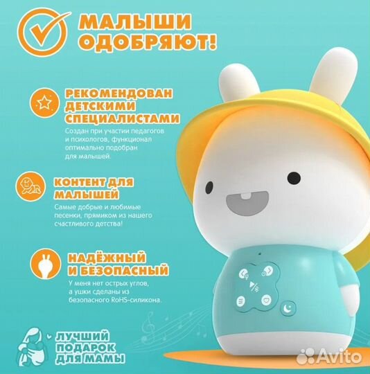 Alilo Зайка-кроха G9 розовый