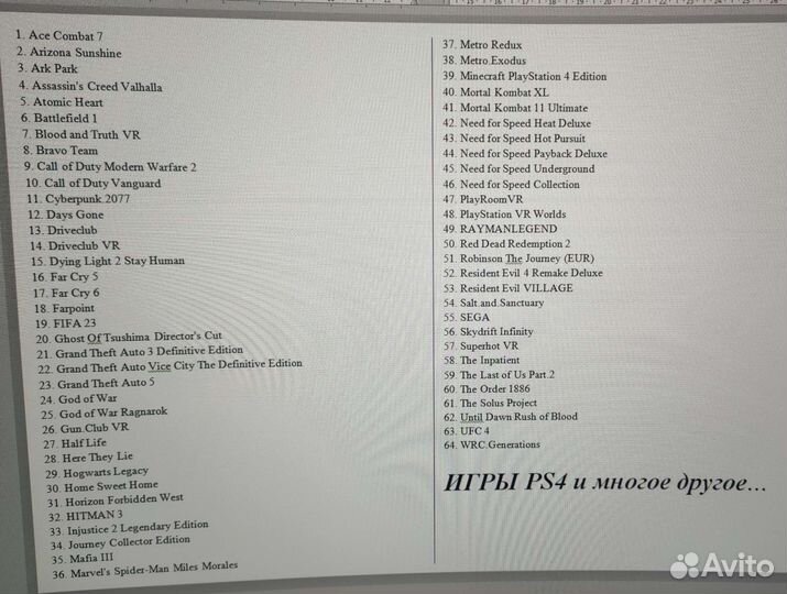 Установка игр на ps3 ps4