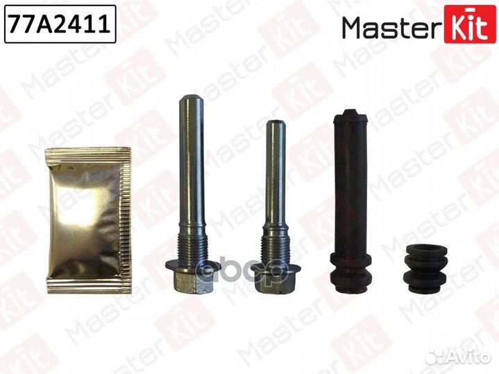 Комплект направляющих тормозного суппорта Mazda