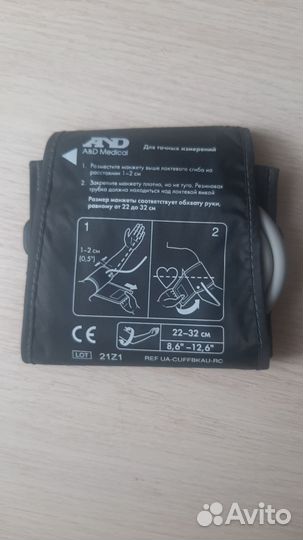 Манжета для тонометра AND