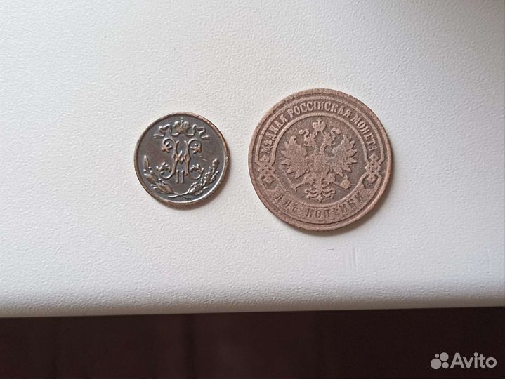 Монеты николая 2