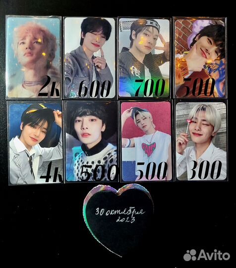 Карты stray kids