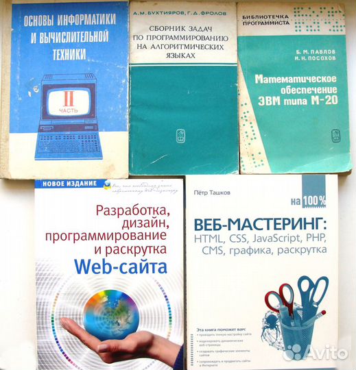 Черчение, биология, компьютер, право