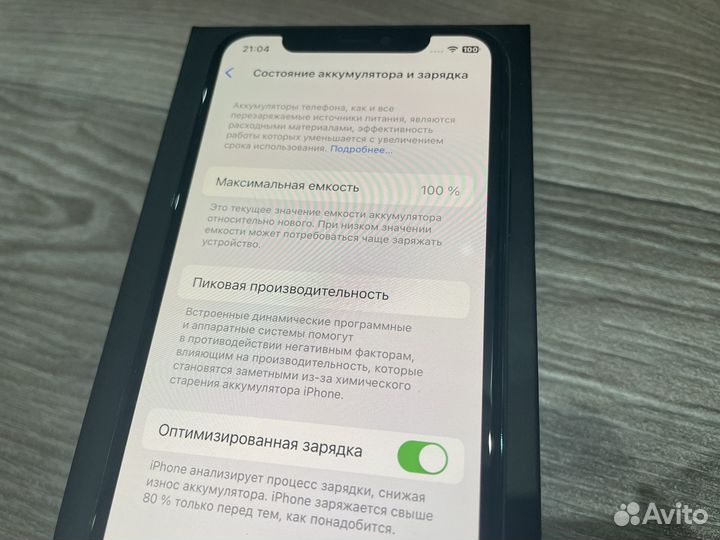 iPhone 11 Pro, 256 ГБ