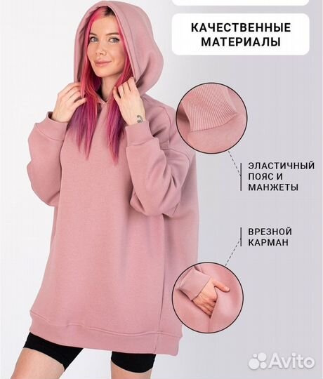 Свитшот
