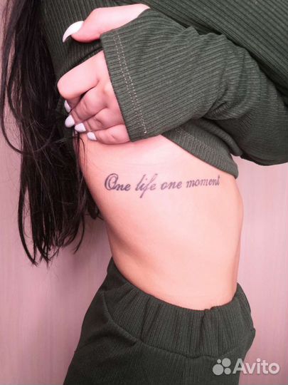 Татуировки