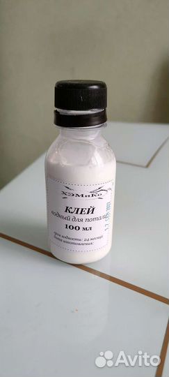 Поталь (фольга) для дизайна