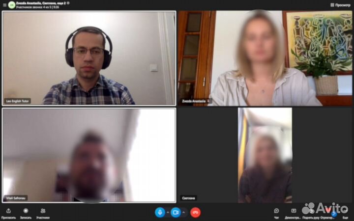 Сертифицированный репетитор по Английскому языку