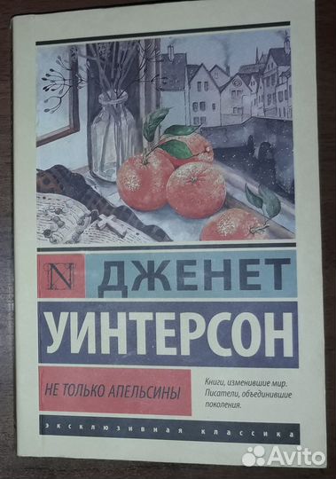 Книги разные