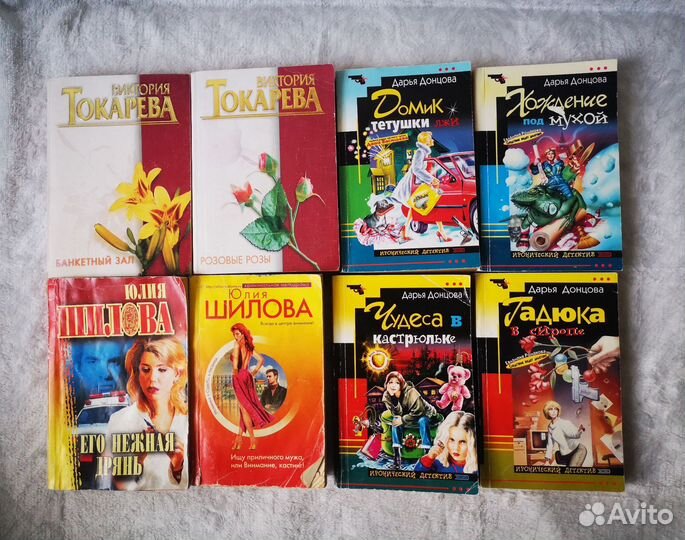 Женские детективы