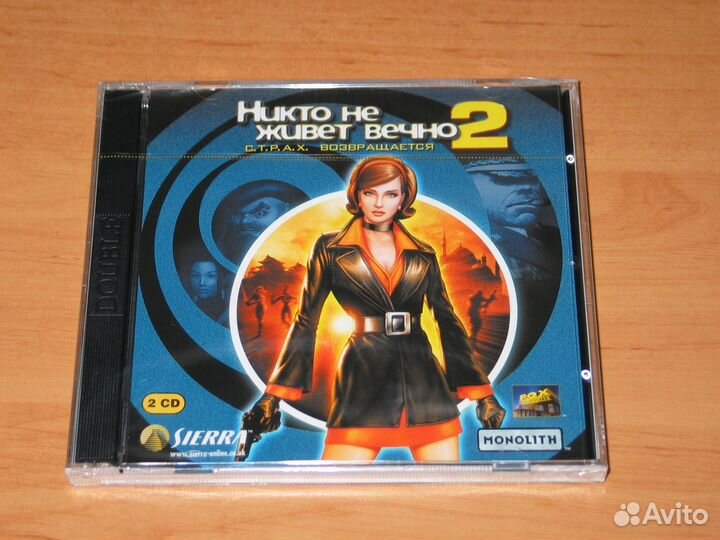 Никто не живет вечно 2 (PC, 2002). Новая в пленке