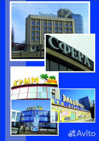 Вывески Рекламное агентство Кондор