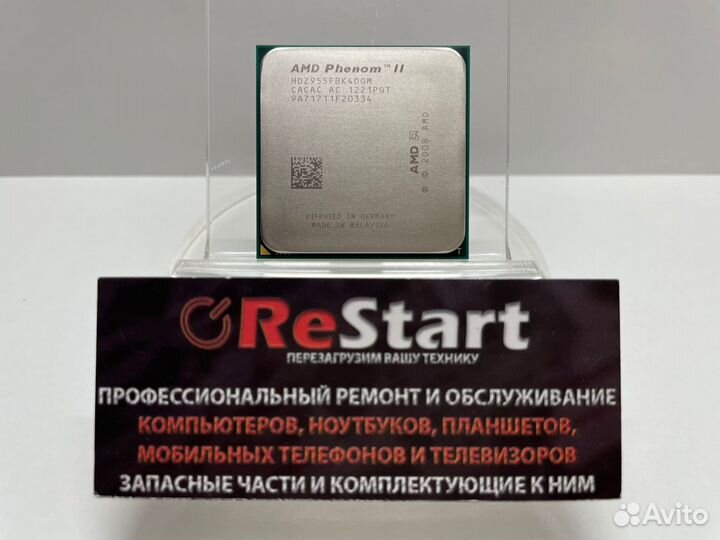 AMD Phenom II X4 955 (4 x 3.20Ghz / Socket AM3)