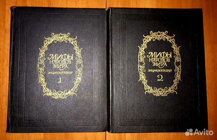 Энциклопедия 