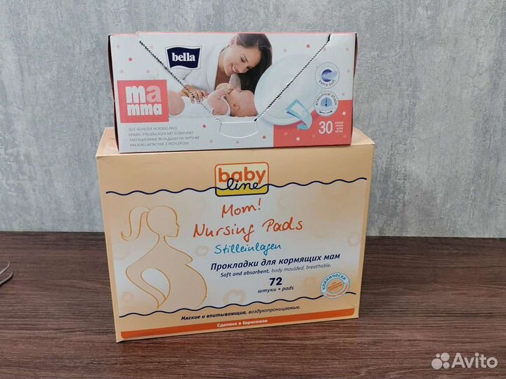 Прокладки для кормящих мам