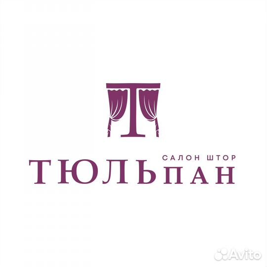 Швея