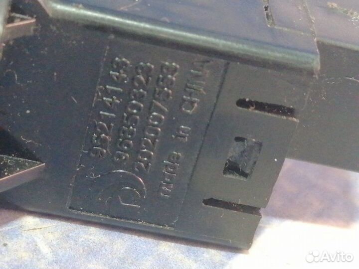 Кнопка аварийной сигнализации Chevrolet Cruze