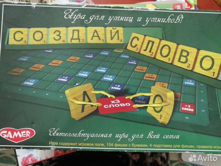 Игры для детей пакетом