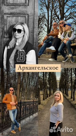 Мобильная фотосессия