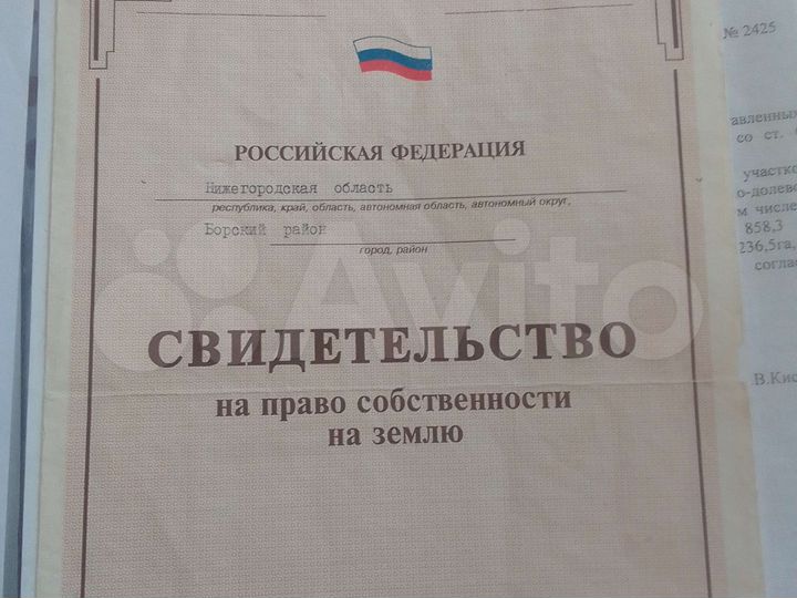 Участок 5 га (СНТ, ДНП)