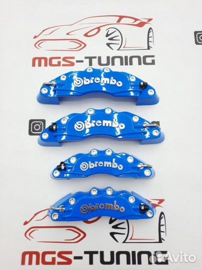 Накладки на суппорта Brembo Синие 24см