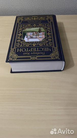 Отец Браун/Гилберт Кит Честертон/Детектив