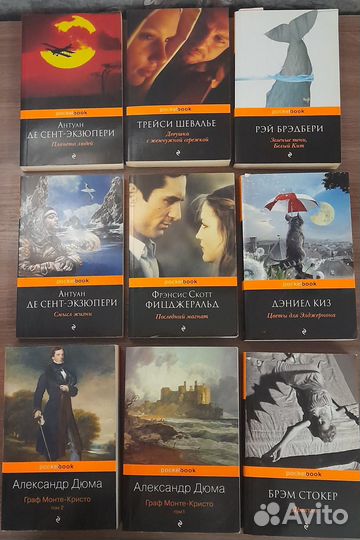 Книги серии pocketbook