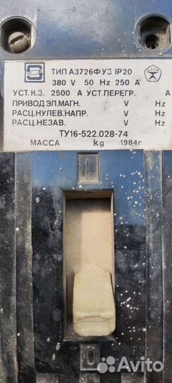 Автомат 380