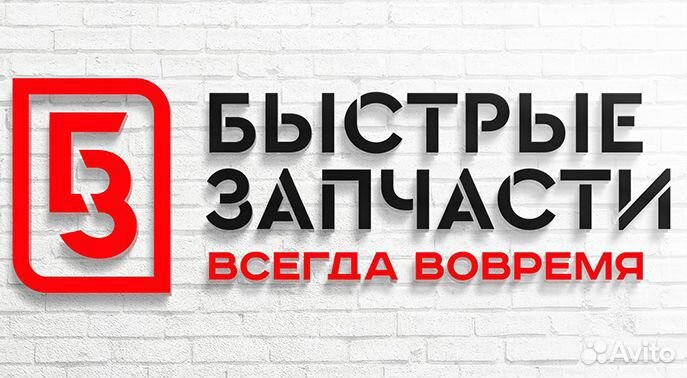 Канистра топливная 