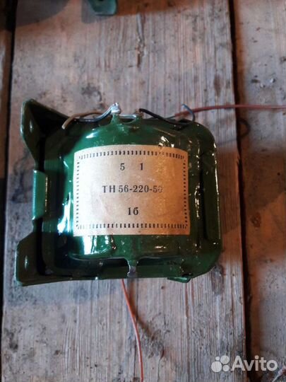 Понижающий трансформатор