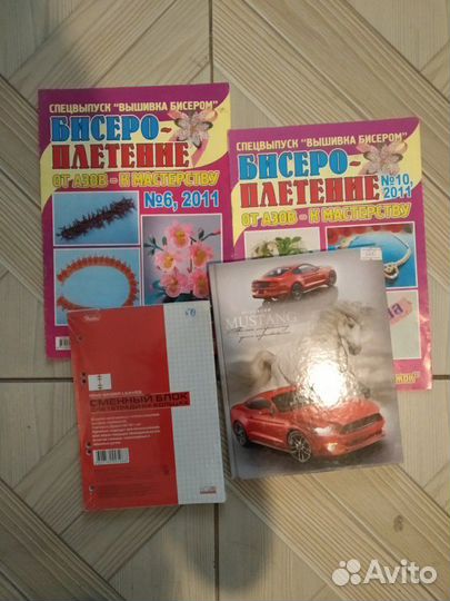 Блокнот, журнал, ежедневник