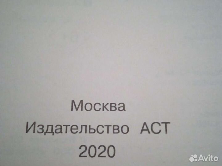 Впр 4 класс русский, математика и окружающий мир
