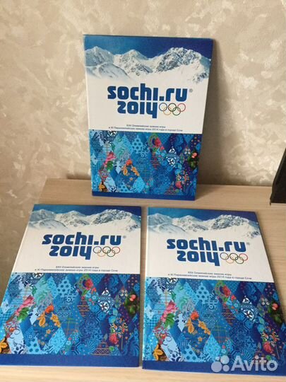 Папка поздравительная Сочи 2014 формат А4