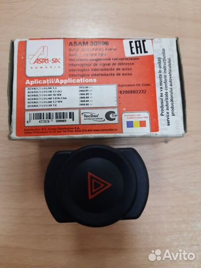 Кнопка аварийного сигнала renault daster/logan