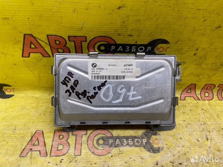 Блок управления электроникой Bmw 7-Series F01