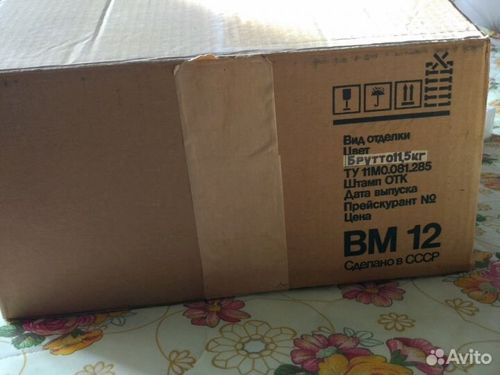 Видеомагнитофон 