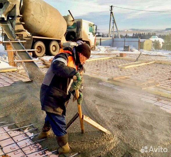 Бетон