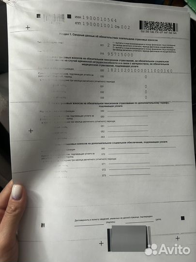 Принтер лазерный samsung ML-1915