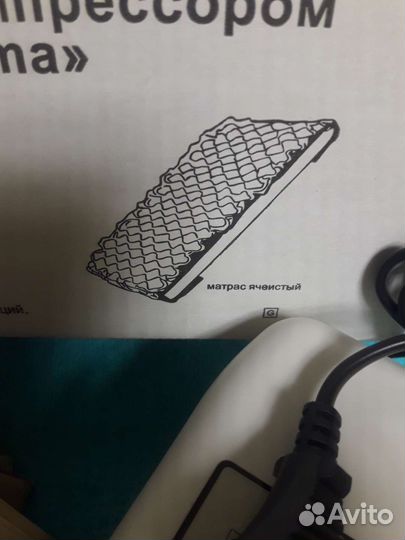Новый Матрас Противопролежневый