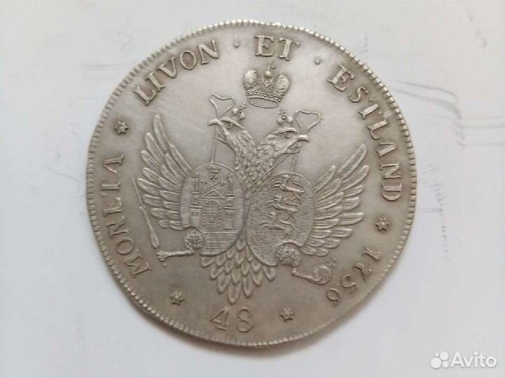 Монета 48 копеек 1756г