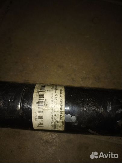 Кардан на газель